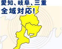 東海３県地図